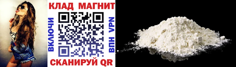 Купить наркотик Черняховск Амфетамин  МАРИХУАНА  МЕФ  Альфа ПВП  ГАШИШ  Кокаин 