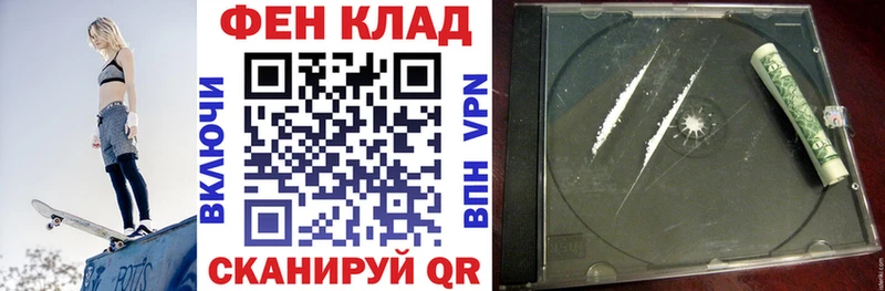 закладка  Черняховск  АМФЕТАМИН VHQ 