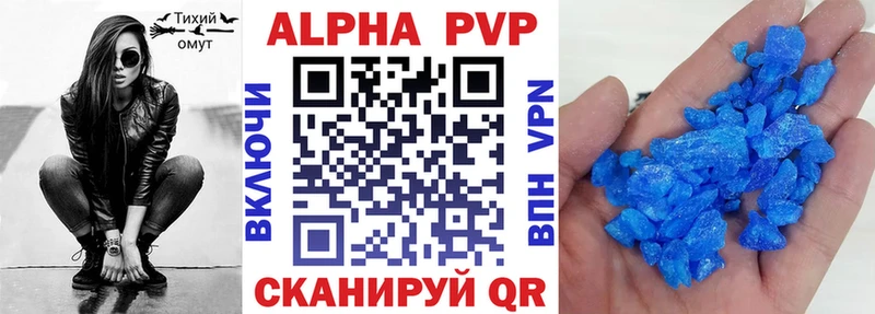где можно купить наркотик  OMG   APVP СК  Черняховск 