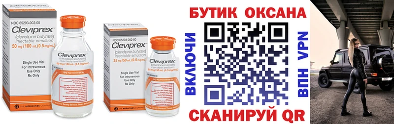 купить наркотик  Черняховск  Бутират бутик 