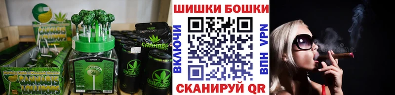 Cannafood марихуана  Черняховск 