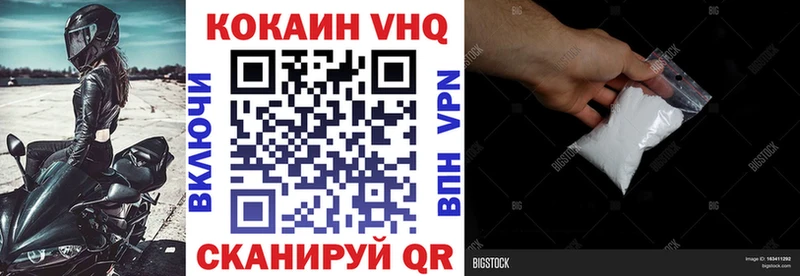 COCAIN Боливия  блэк спрут как зайти  Черняховск 