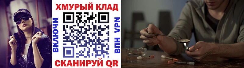 ГЕРОИН афганец  где купить наркоту  Черняховск 