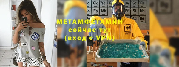 первитин Балабаново