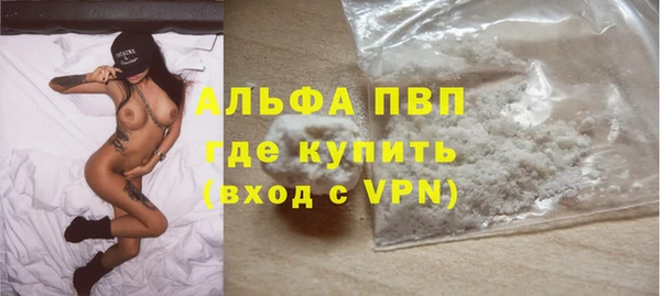винт Нязепетровск