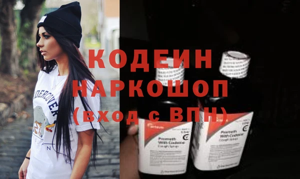 спайс Балахна