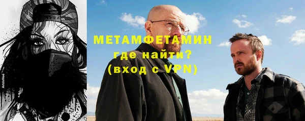 спайс Балахна
