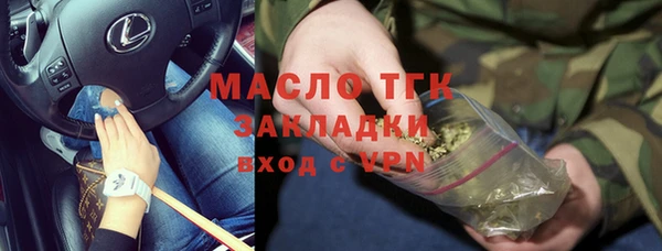 первитин Балабаново