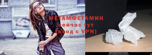 меф VHQ Баксан