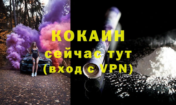 спайс Балахна
