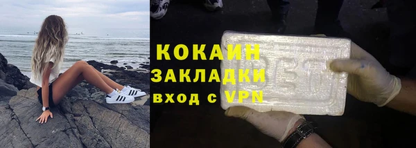 первитин Балабаново