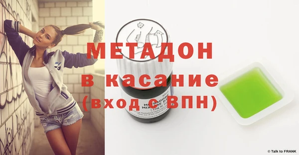 spice Заполярный