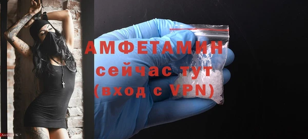 мефедрон VHQ Зарайск