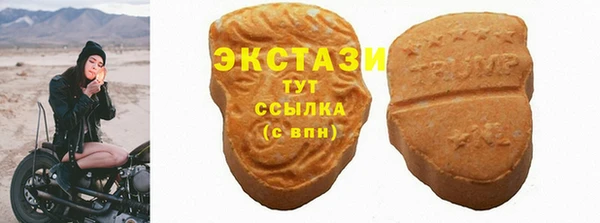 первитин Балабаново