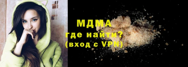первитин Балабаново