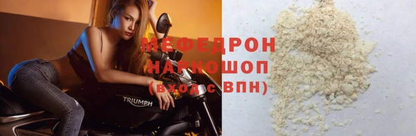 первитин Балабаново