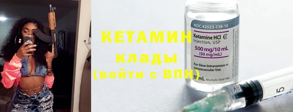 первитин Балабаново