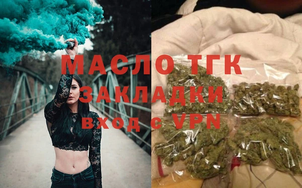 спайс Балахна