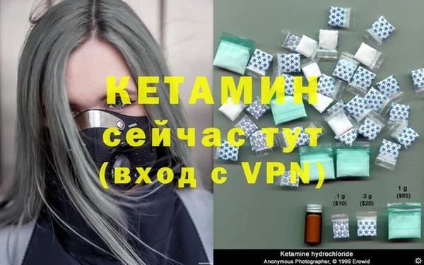 первитин Балабаново