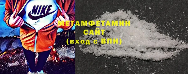 первитин Балабаново