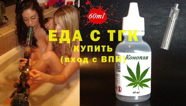 меф VHQ Баксан