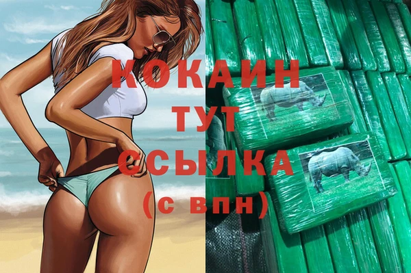 меф VHQ Баксан