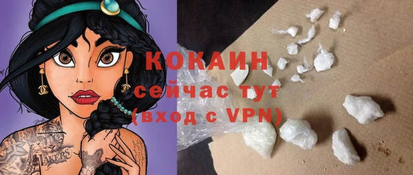 первитин Балабаново