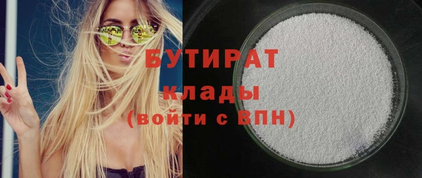 спайс Балахна