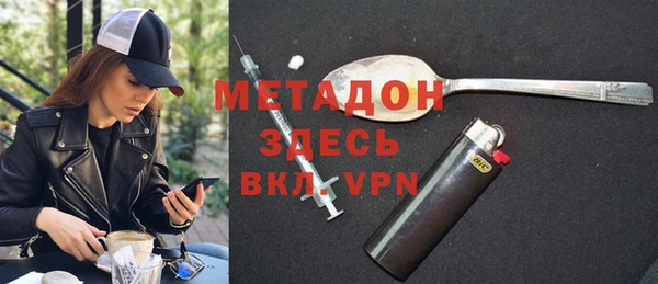 первитин Балабаново