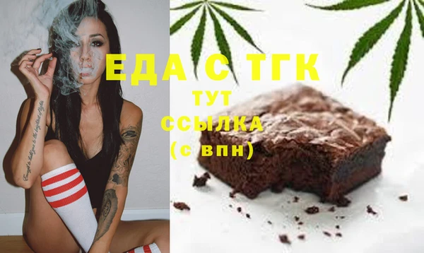 спайс Балахна