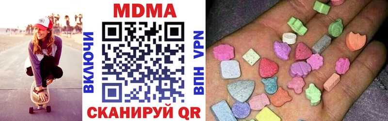 цена   kraken зеркало  MDMA Molly  Черняховск 