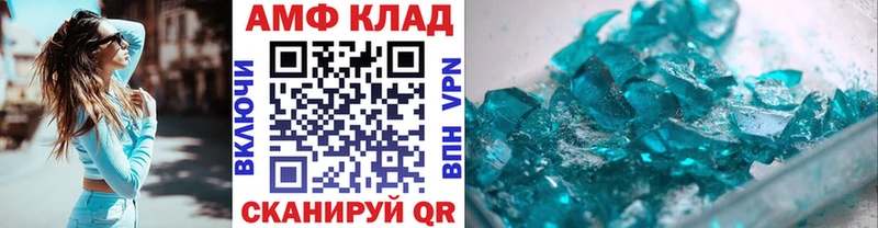 Первитин мет  Черняховск 