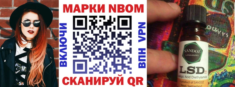 хочу наркоту  Черняховск  даркнет клад  Марки N-bome 1500мкг 