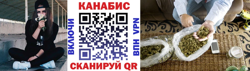 Марихуана семена  kraken маркетплейс  Черняховск 